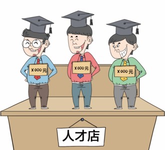 創(chuàng)新畢業(yè)生就業(yè)指導(dǎo) 網(wǎng)上“賣”人才