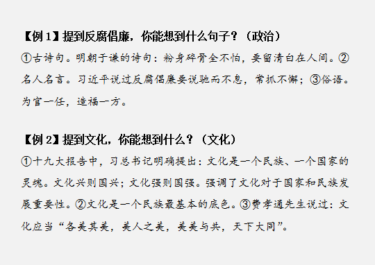 國家公務(wù)員考試如何將申論范文學(xué)以致用？