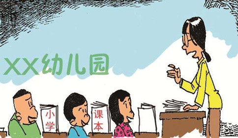 2019年國家公務(wù)員考試申論熱點(diǎn)