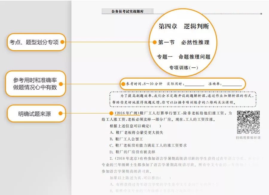 這消息我先告訴閨蜜了，畢竟肥水不流外人田……