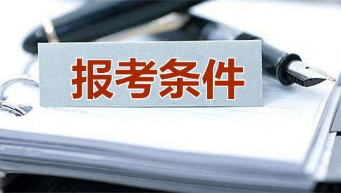 2020年國(guó)家公務(wù)員考試如何選好職位？四步搞定