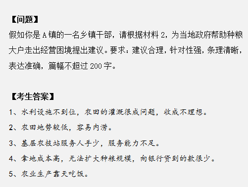 申論作答掉進(jìn)這幾個(gè)坑，再怎么努力也沒(méi)用！