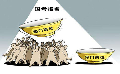 2020年國家公務(wù)員考試選擇職位需要注意什么？