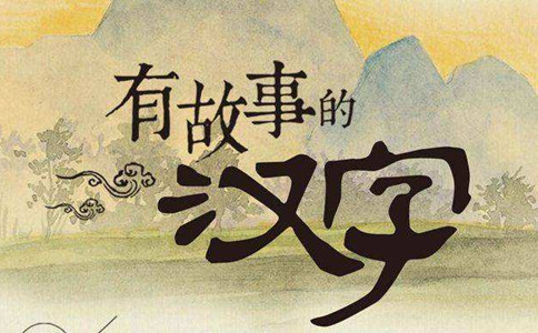 「今日時政」公務員考試時政熱點（9.3）