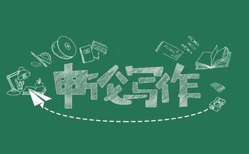 2020年國考申論拖后腿？高分的人都是這樣學的