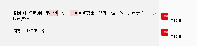 干貨分享：申論還能這樣抄材料？關(guān)鍵穩(wěn)拿高分！