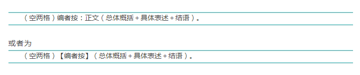 2020國(guó)考申論小作文10大題型介紹及答題模板