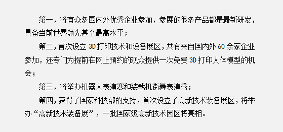 2020國(guó)考申論小作文10大題型介紹及答題模板