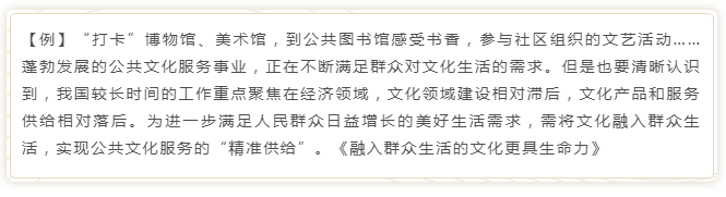 國考申論寫作模板來了！直接按這個公式寫就行