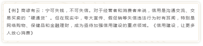 國考申論寫作模板來了！直接按這個公式寫就行