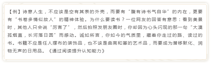 國考申論寫作模板來了！直接按這個公式寫就行