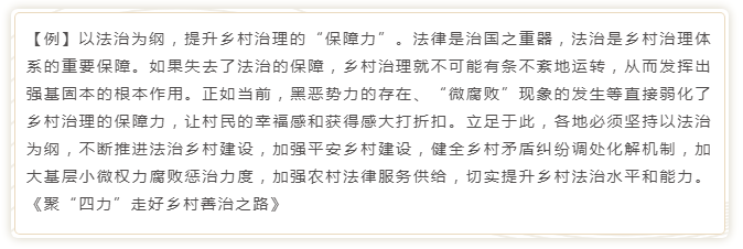 國考申論寫作模板來了！直接按這個公式寫就行